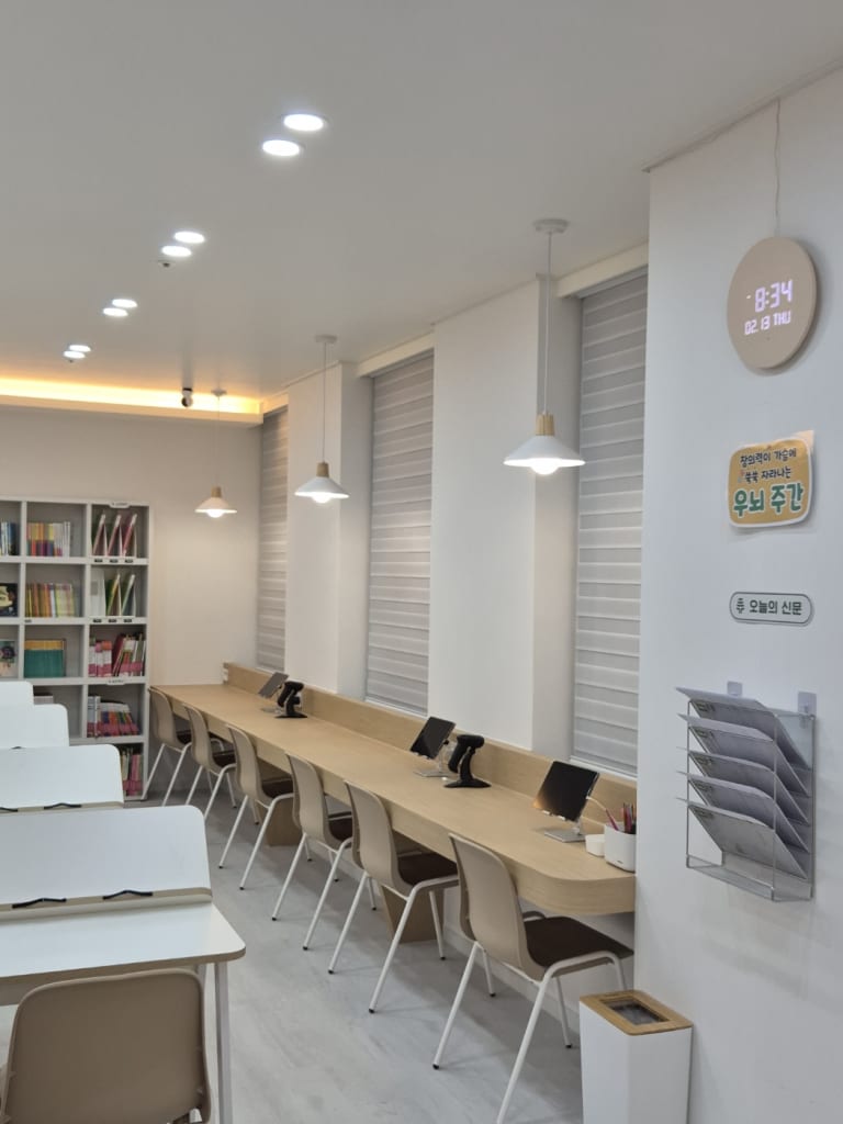 학원 이미지