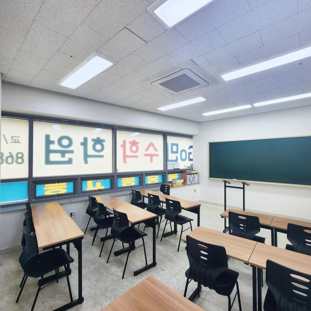 학원 이미지