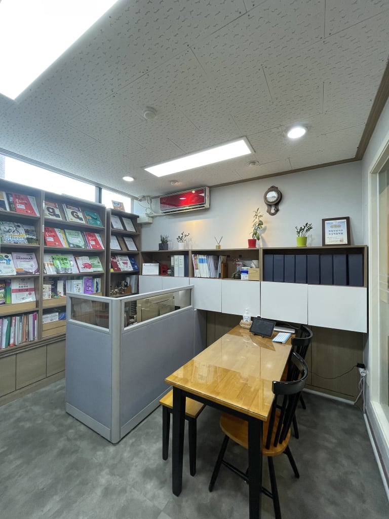 학원 이미지