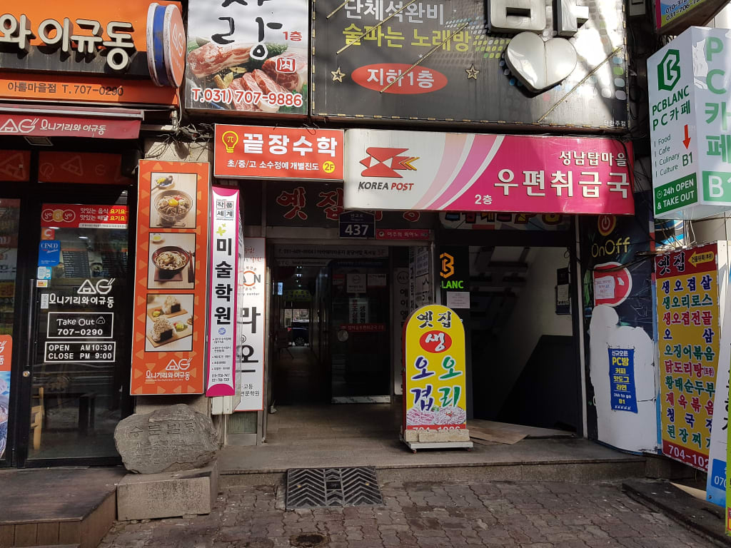 학원 이미지