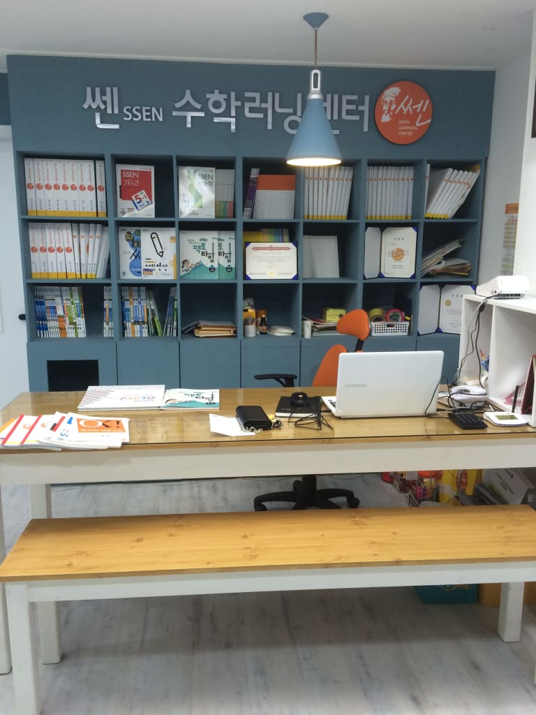 학원 이미지