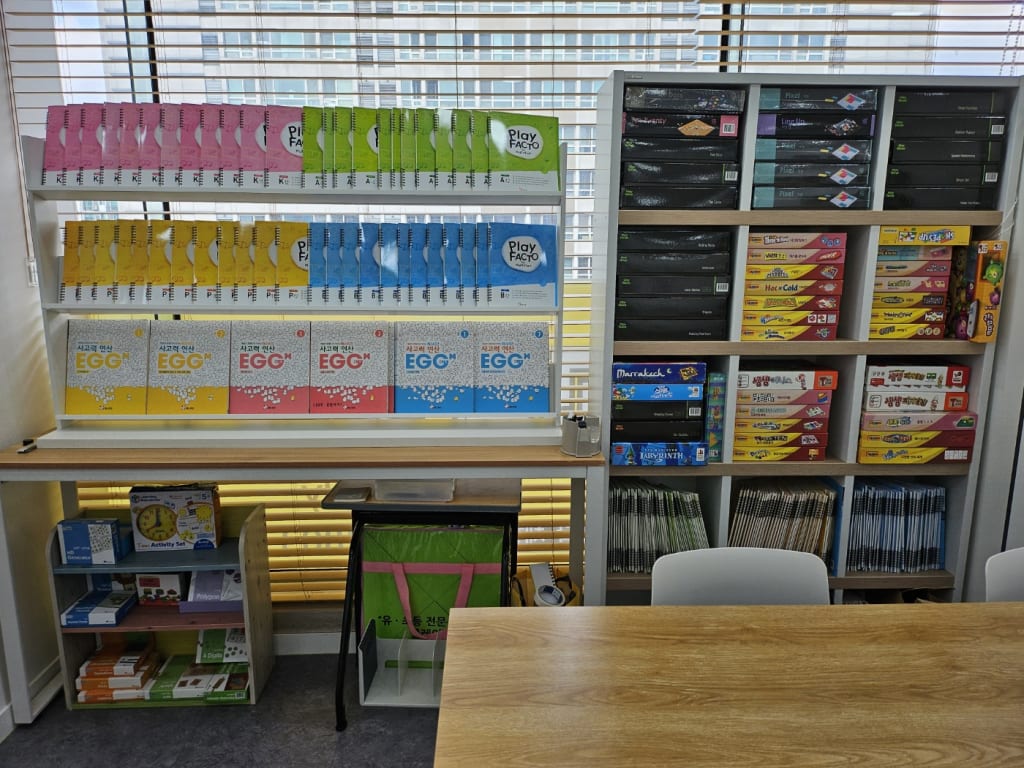 학원 이미지