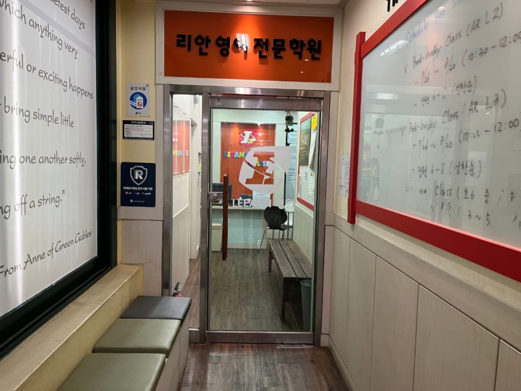 학원 이미지