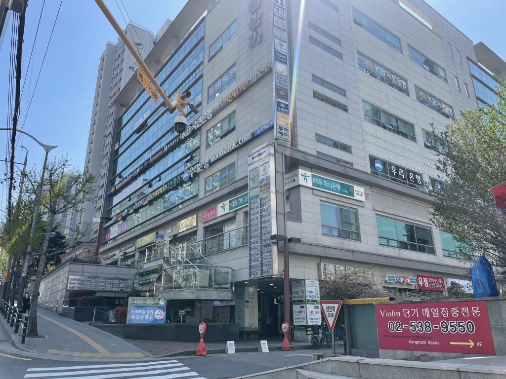 학원 이미지