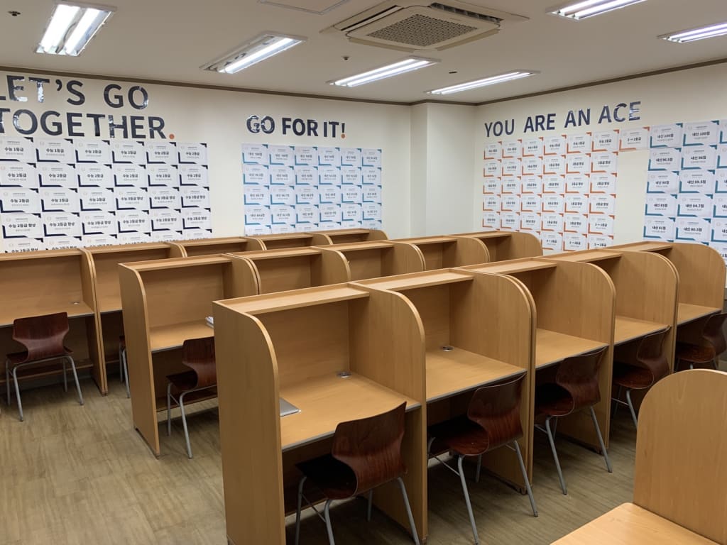 학원 이미지