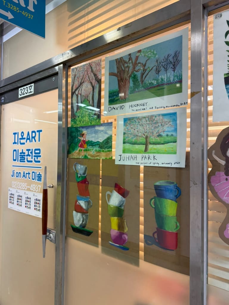 학원 이미지