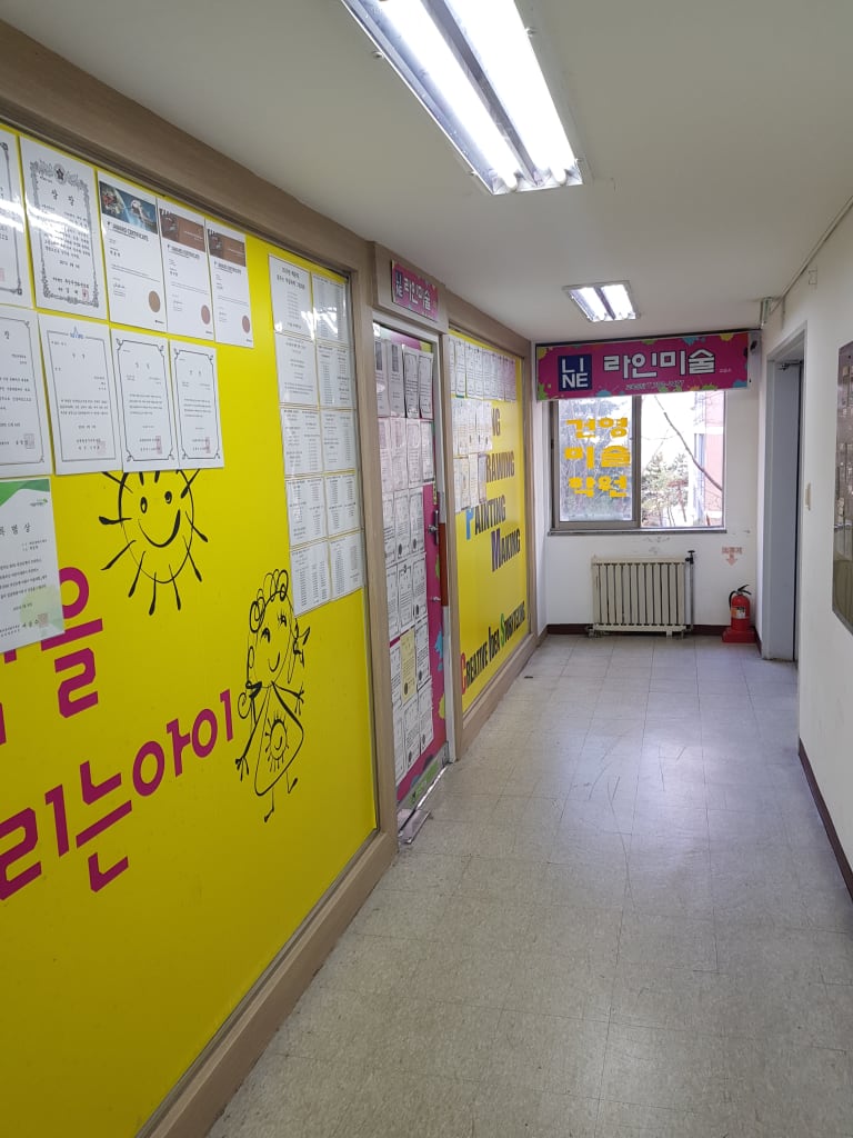 학원 이미지