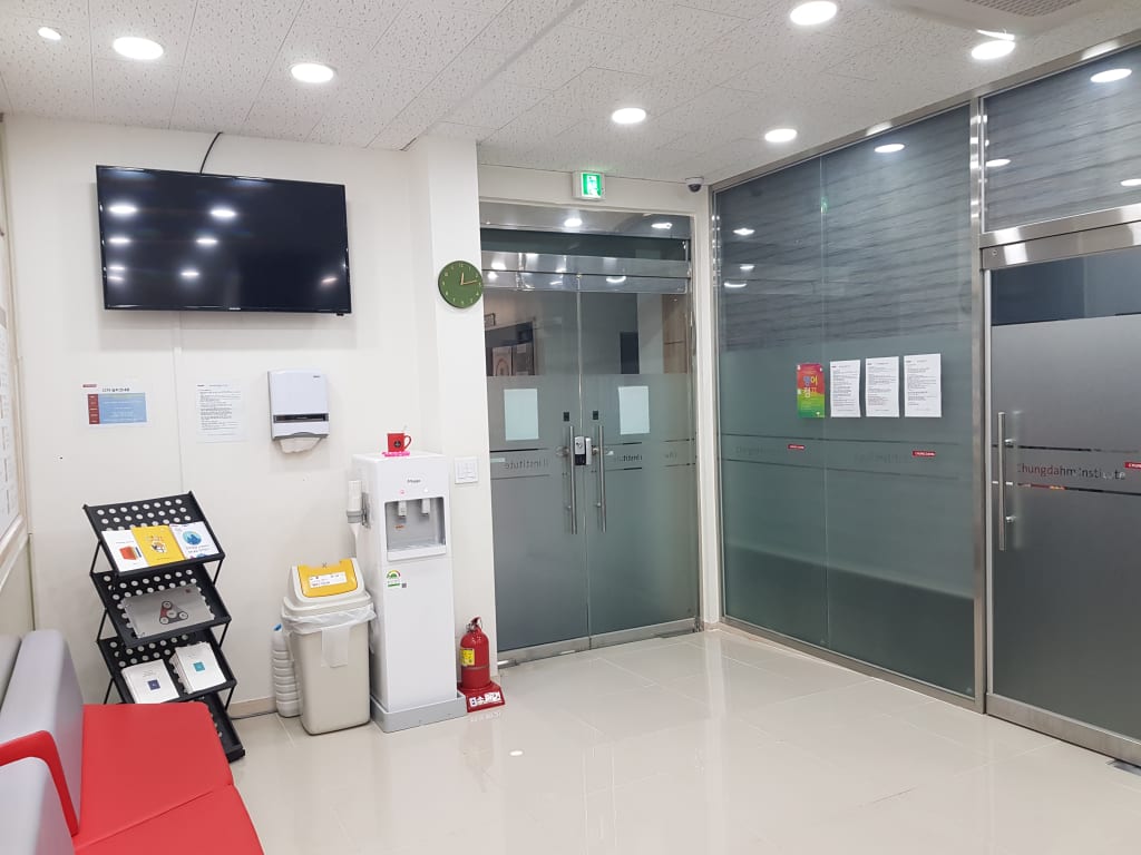 학원 이미지