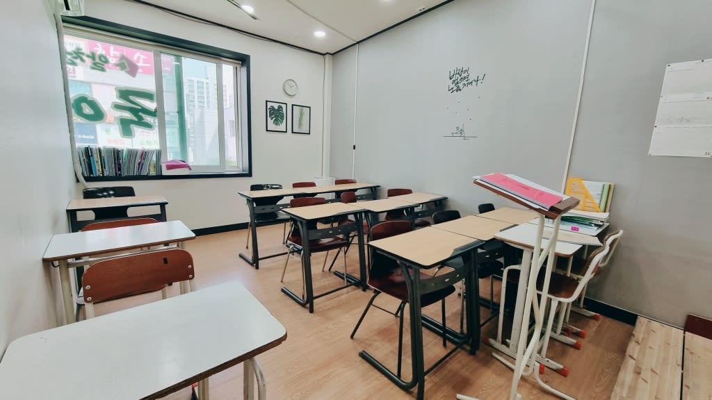 학원 이미지