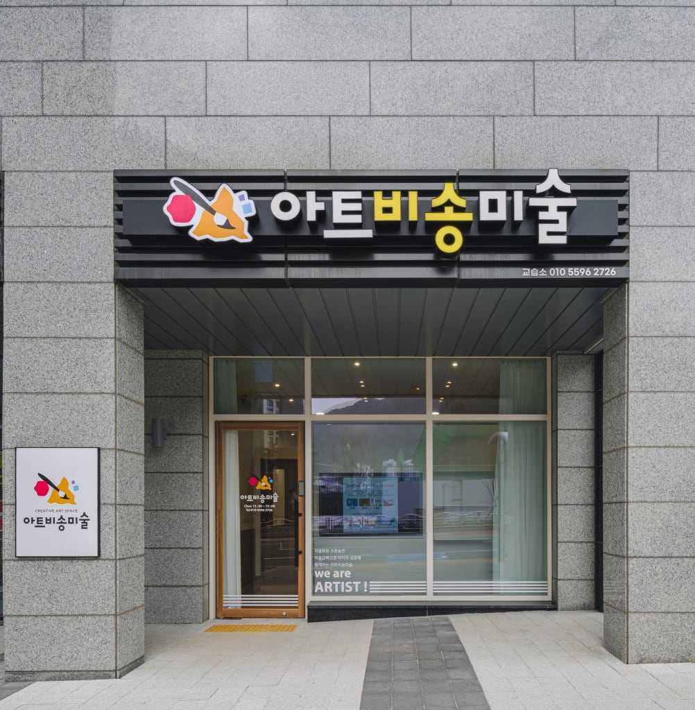 학원 이미지