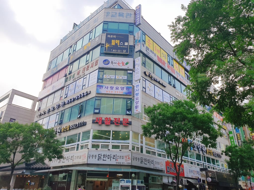 학원 이미지