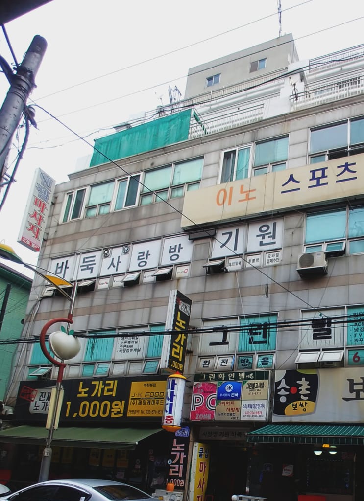 학원 이미지
