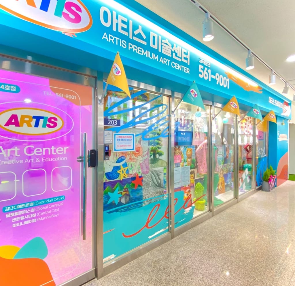 학원 이미지