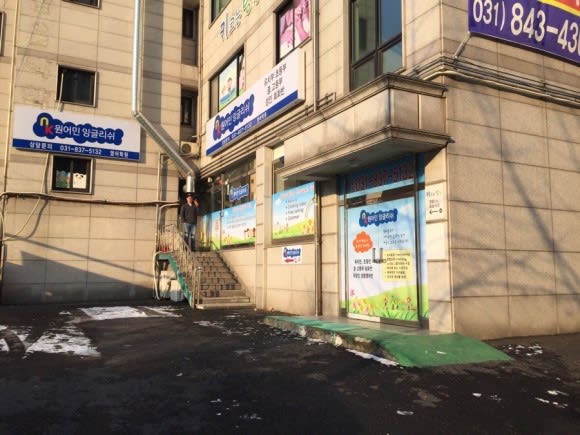 학원 이미지