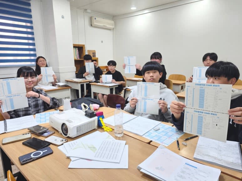 학원 이미지