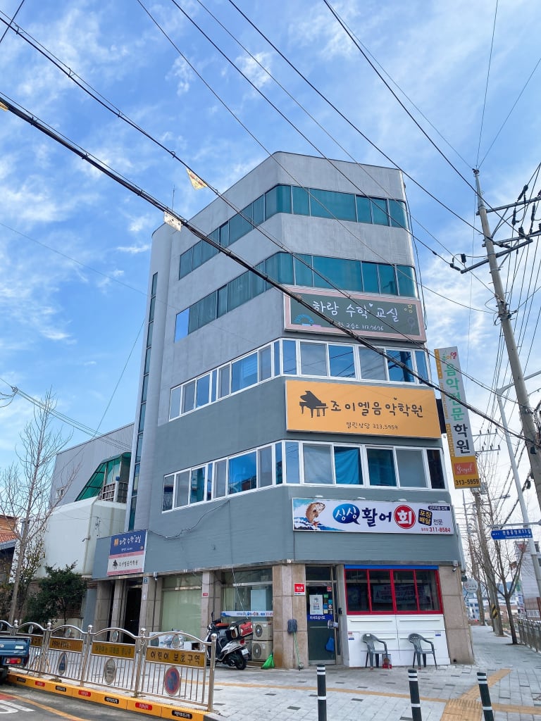 학원 이미지