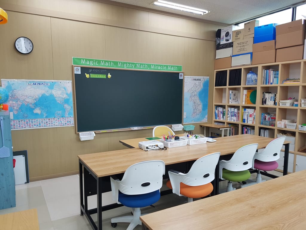 학원 이미지
