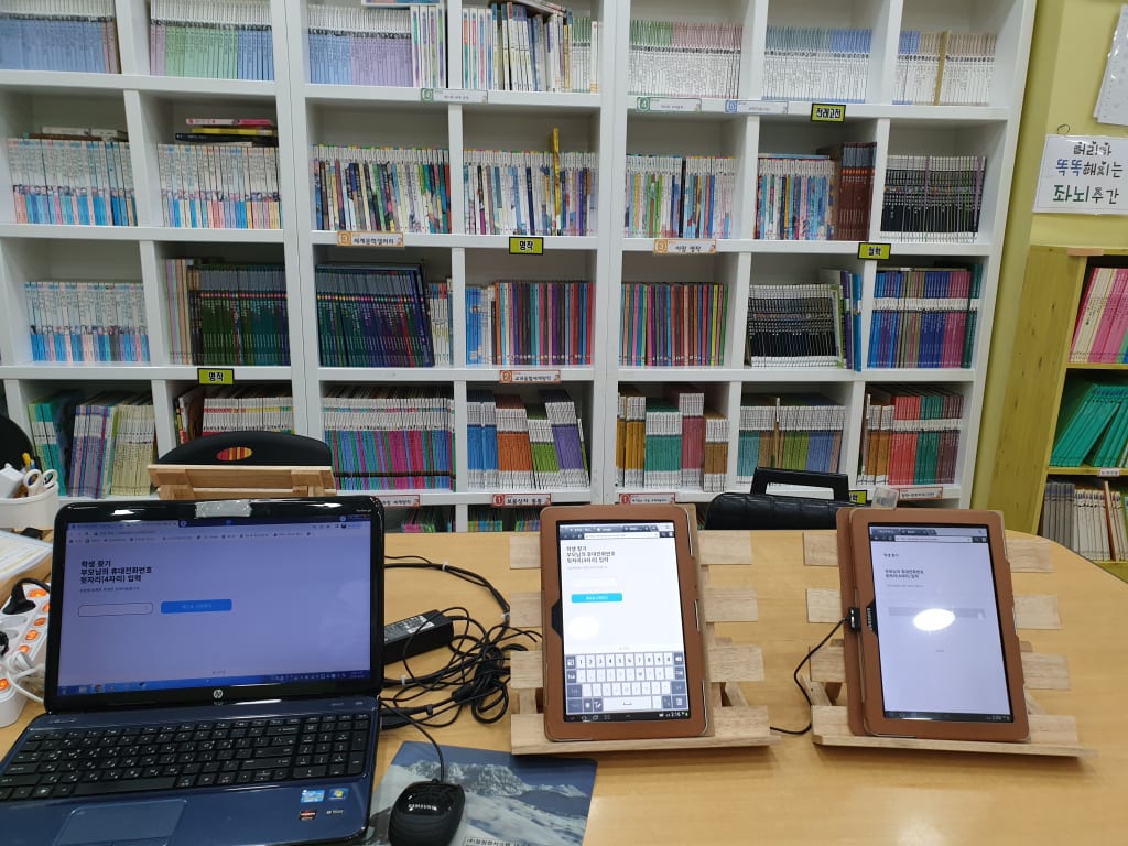 학원 이미지