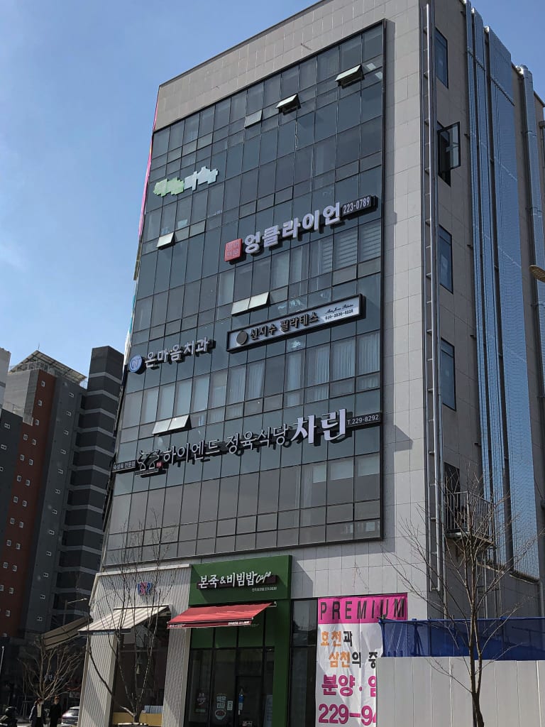 학원 이미지