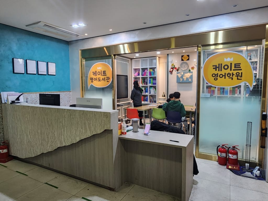 학원 이미지