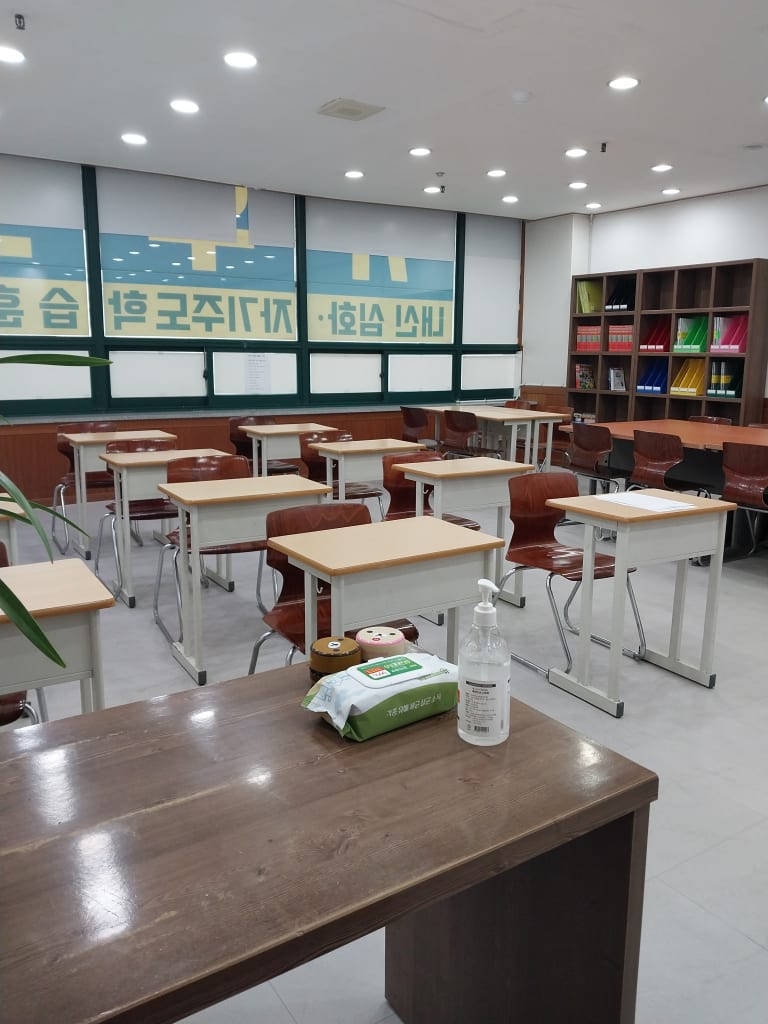 학원 이미지