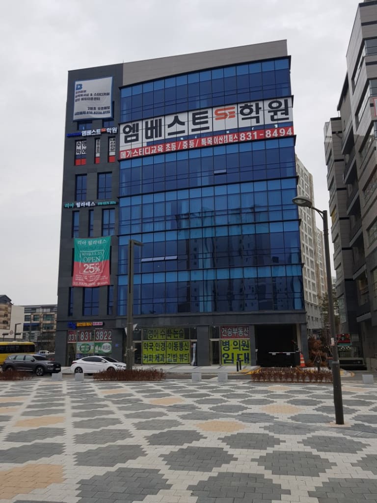 학원 이미지