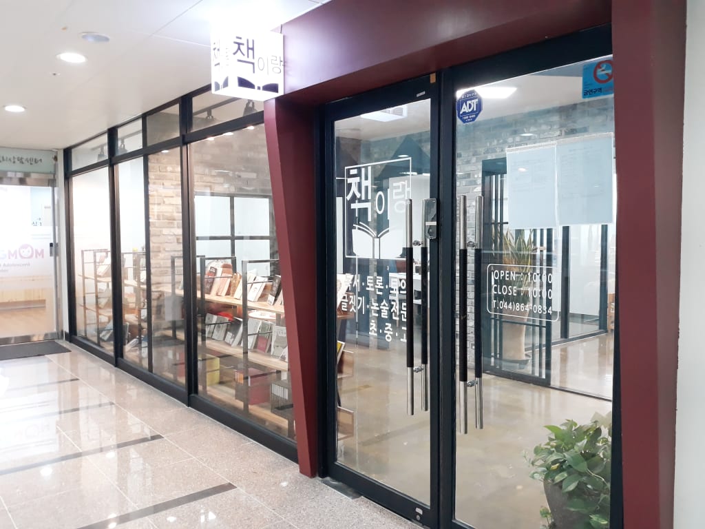학원 이미지