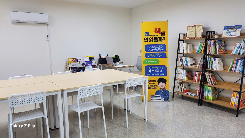 학원 이미지