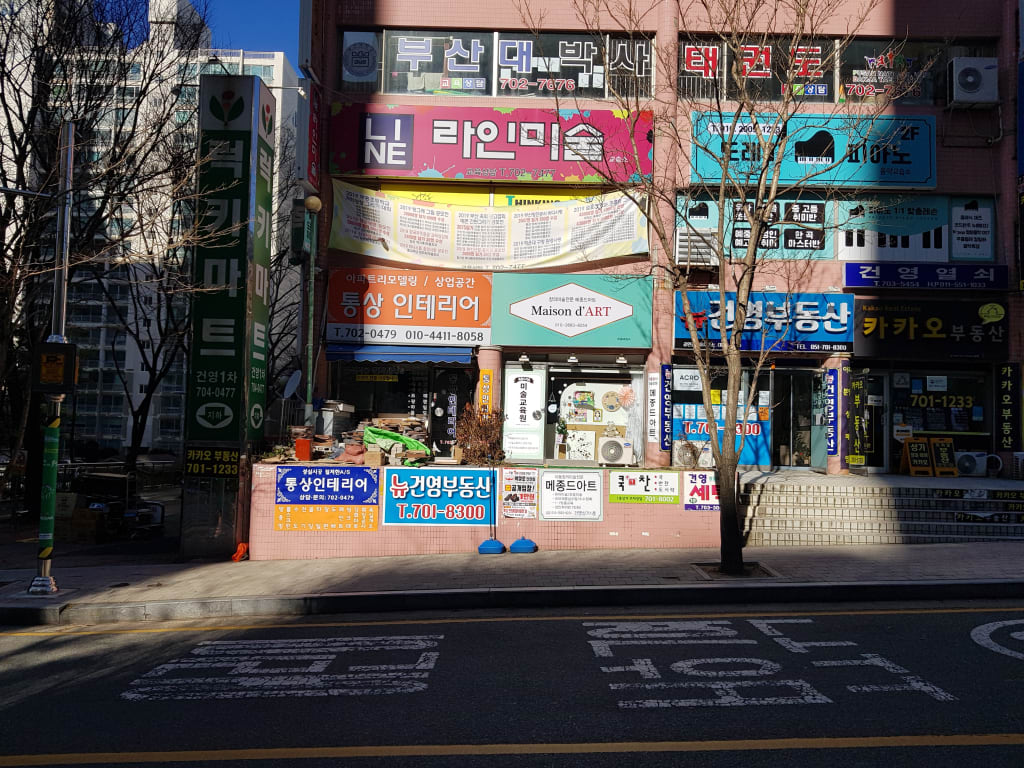 학원 이미지