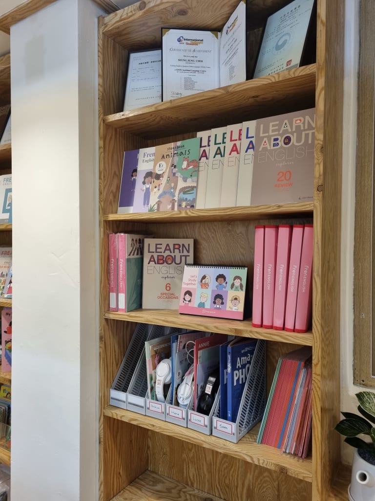학원 이미지