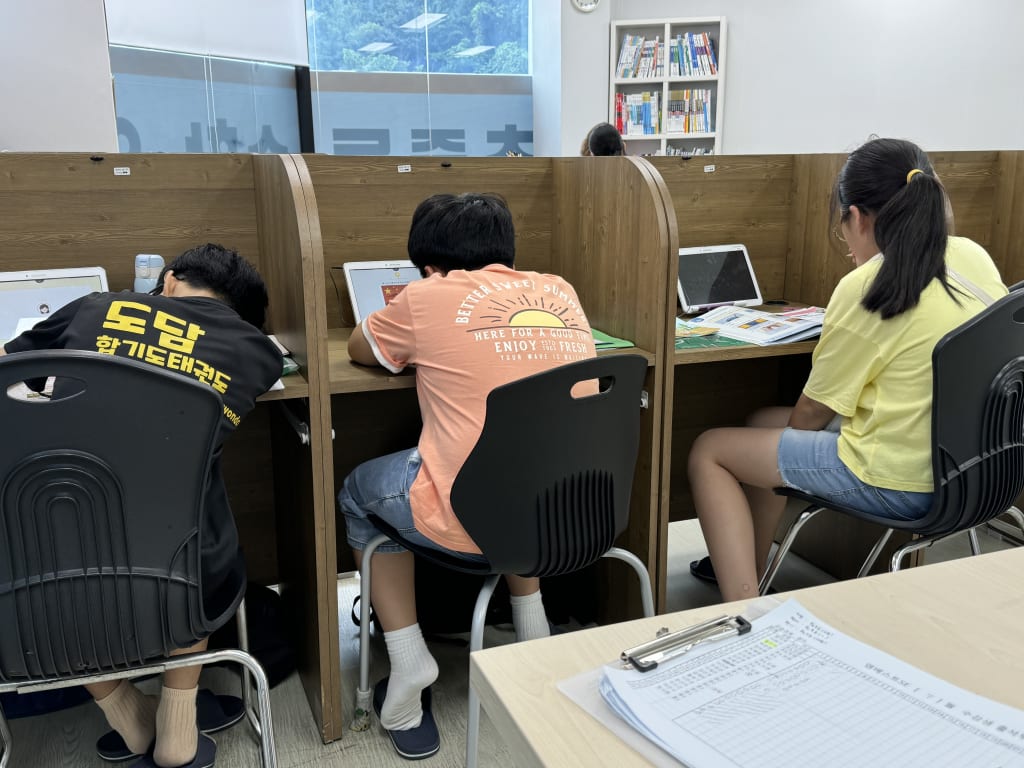 학원 이미지