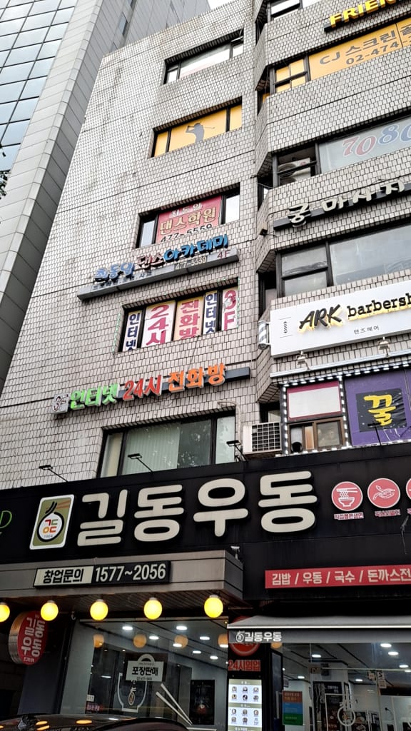 학원 이미지