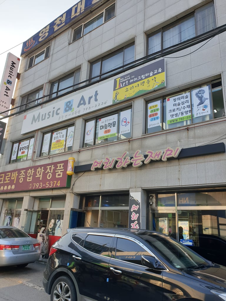 학원 이미지