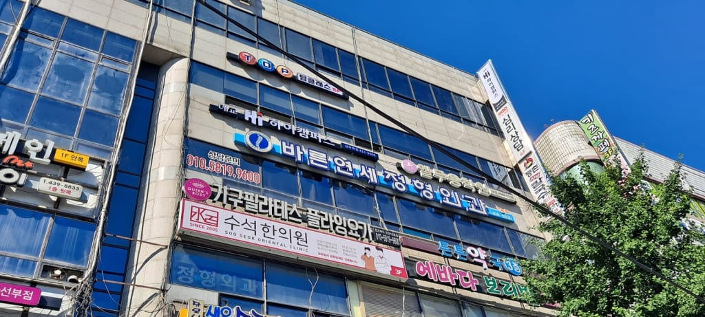 학원 이미지