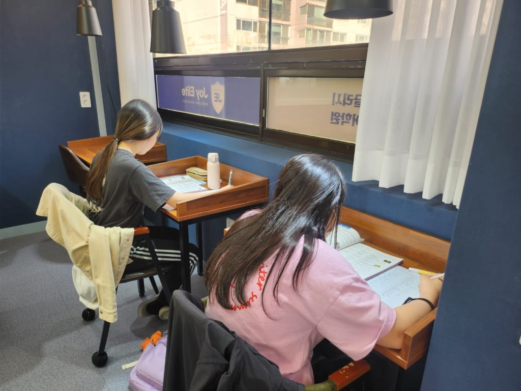 학원 이미지