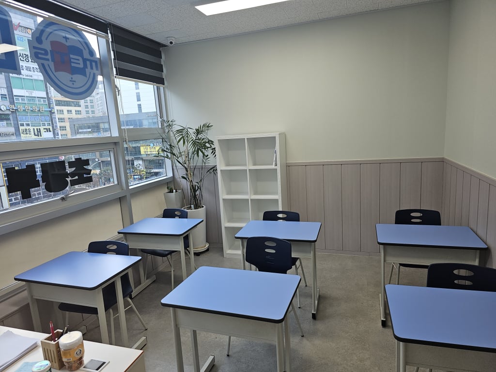 학원 이미지