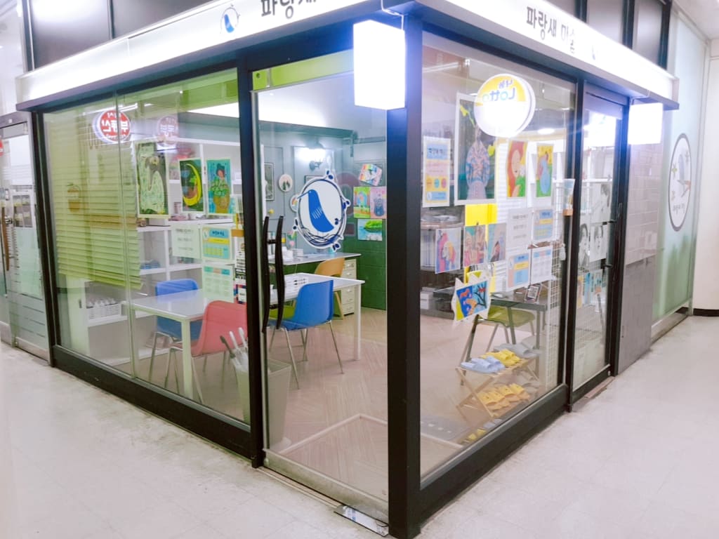 학원 이미지