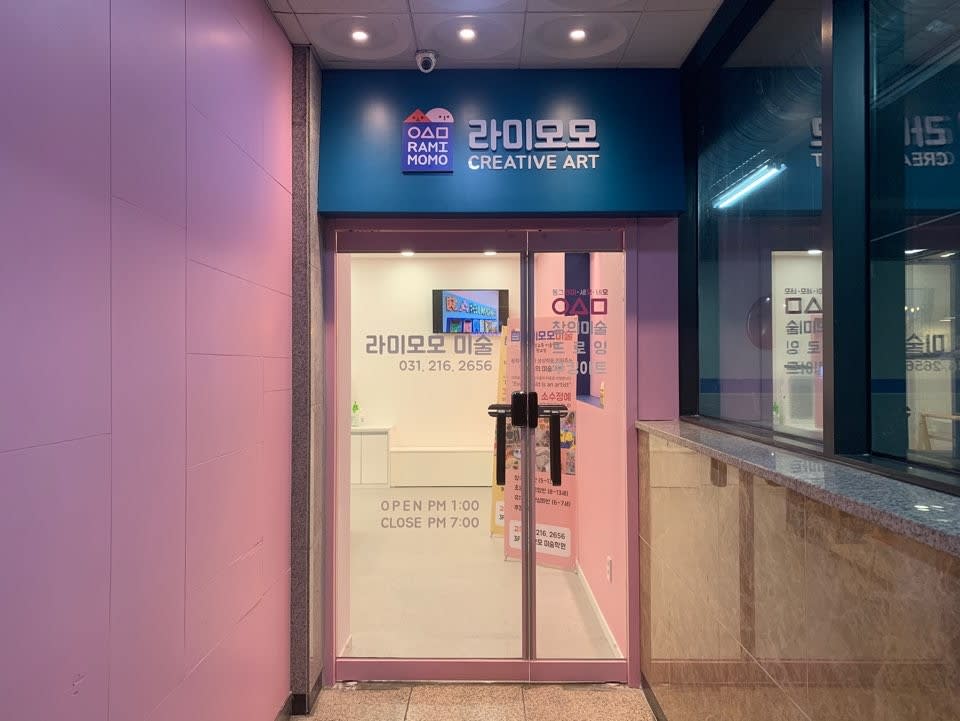 학원 이미지
