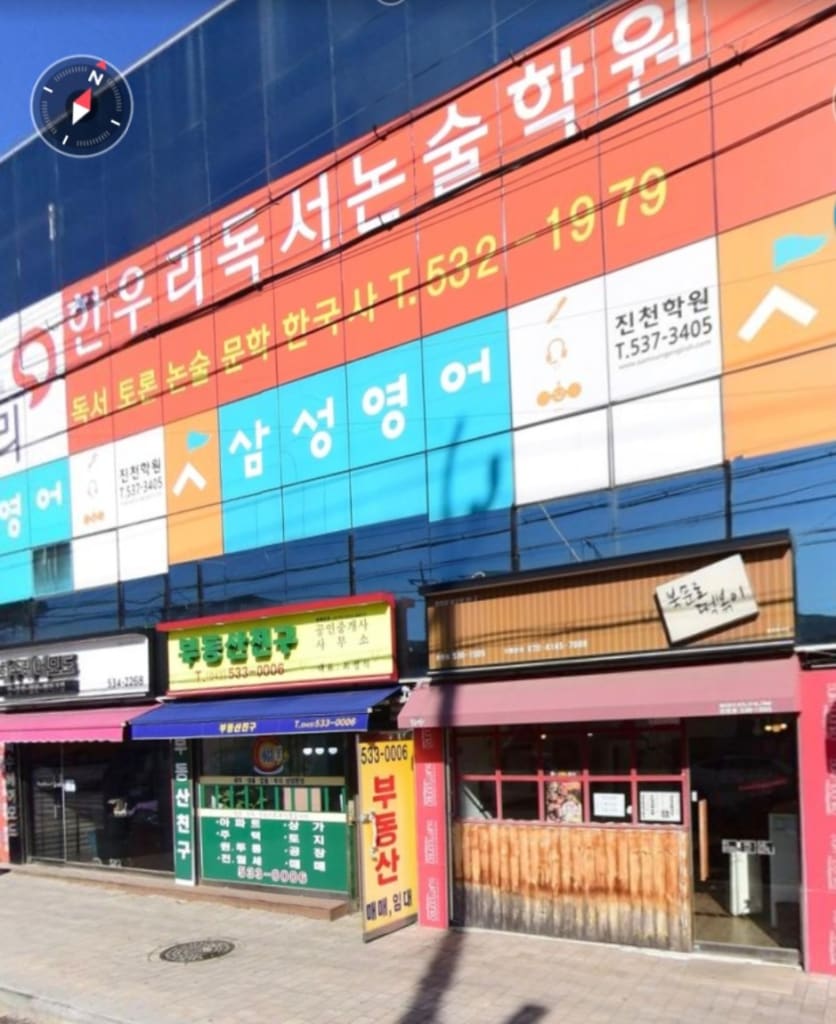학원 이미지