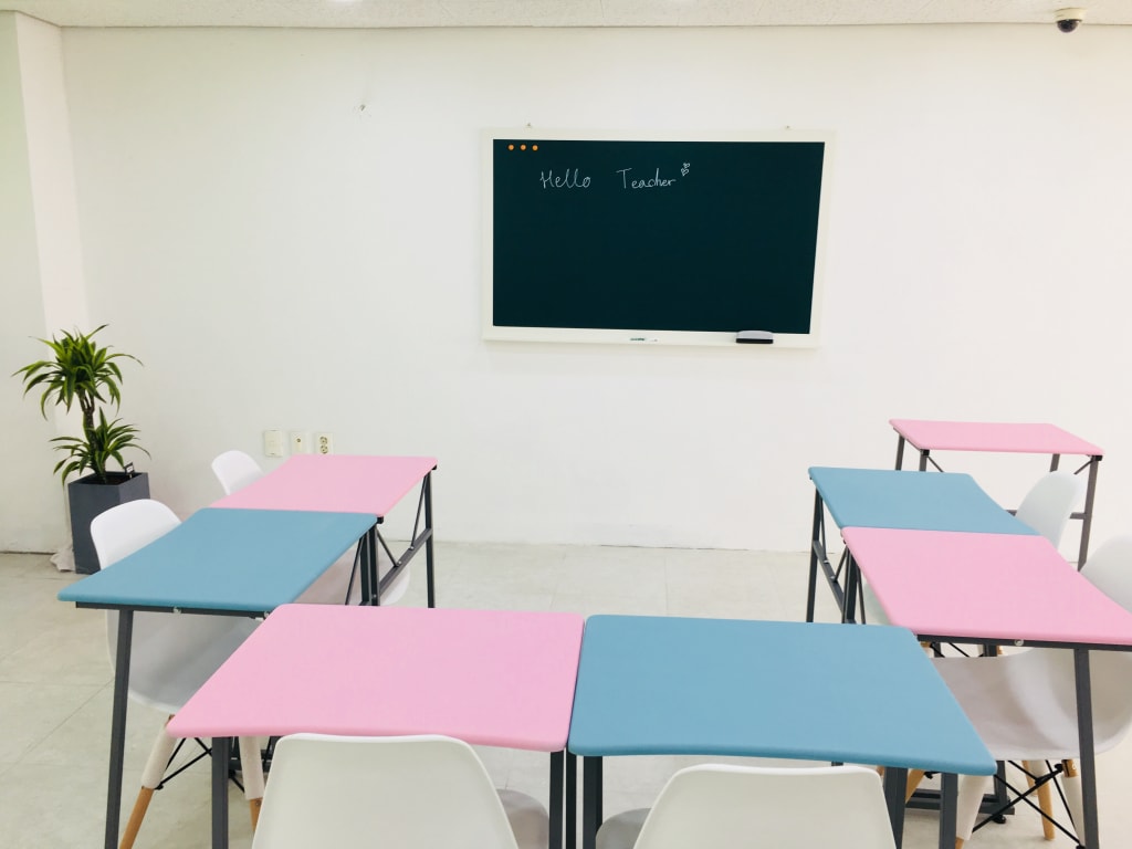 학원 이미지