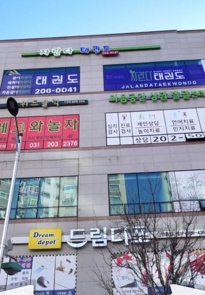 학원 이미지