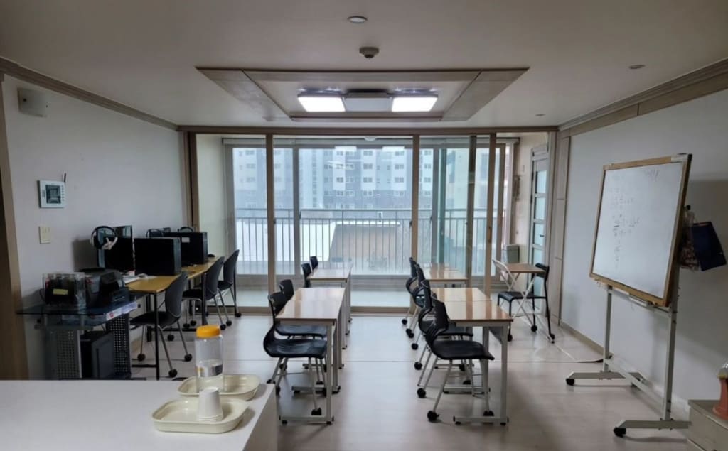 학원 이미지