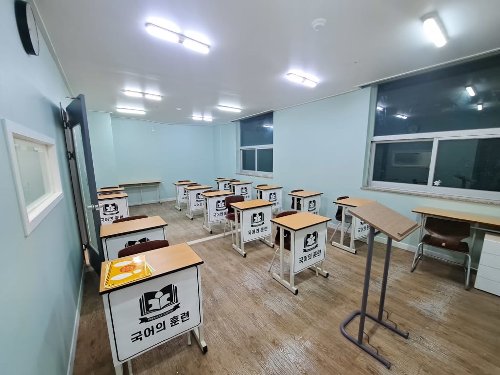 학원 이미지