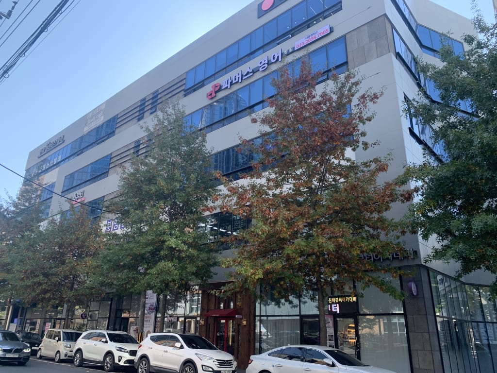 학원 이미지