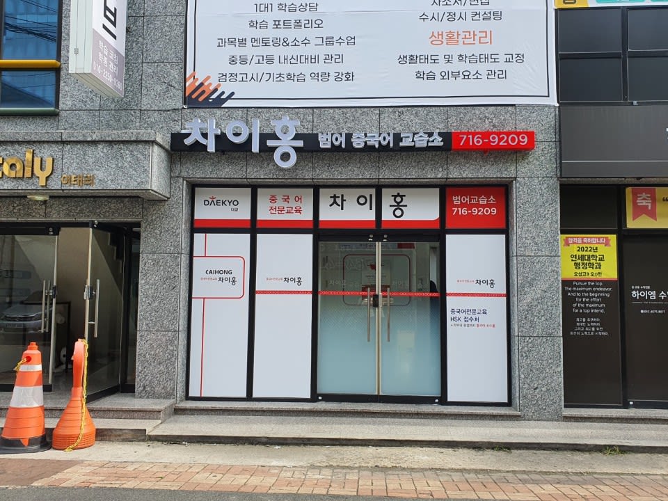 학원 이미지