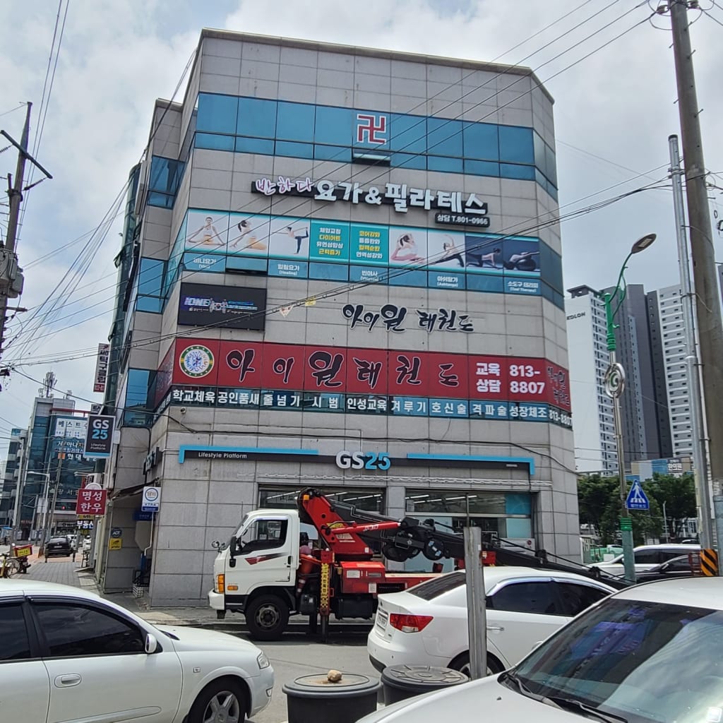 학원 이미지
