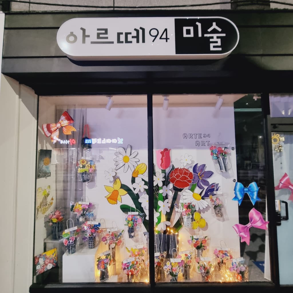 학원 이미지
