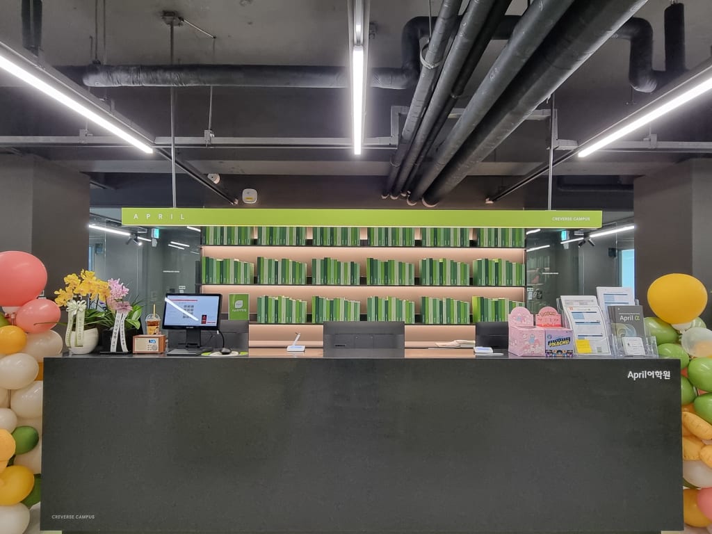 학원 이미지