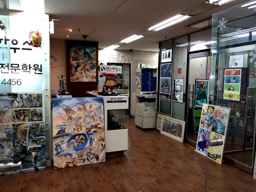 학원 이미지