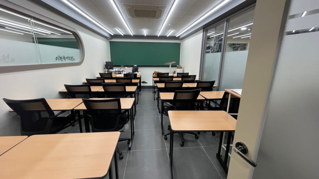 학원 이미지